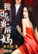 �ҵ�26�����2