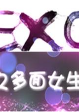 EXO֮����Ů������