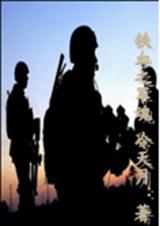 ��Ѫ֮����