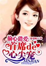 ͵���԰�:��ϯ���ļ�����