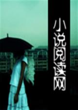 网王之预约的未来封面