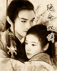 绝命双侠 绝命双侠