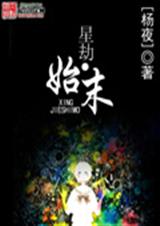 �ǽ�ʼĩ����