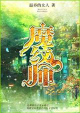 ħ��ʦ����