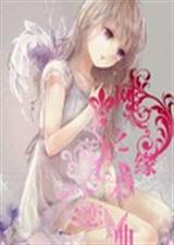 网王之缘未恋曲封面