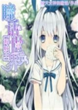 ������֮ͫ������