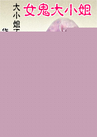 Ů����С�����