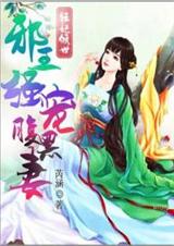 ��������:а��ǿ�踹����