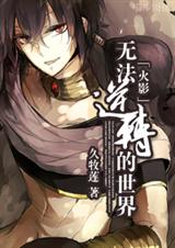 �޷���ת������