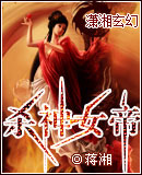 ɱ��Ů��(���)