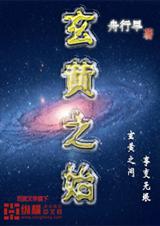 ����֮ʼ����