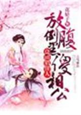 �����μ��˷ŵ�����ɵ�๫����