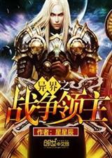 ���֮ս������