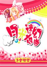 �¹��Ի�ҹ������