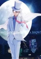 月下白翼 月下白翼