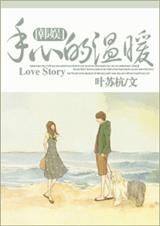 [����]���ĵ���ů����