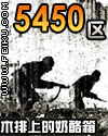 5450������