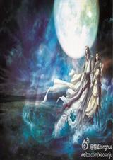 长相思一 桐华封面