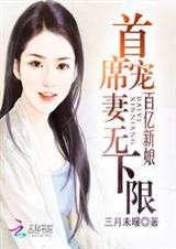 ��������:��ϯ���������޷���