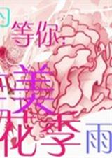 ֻΪ����:Ψ��������