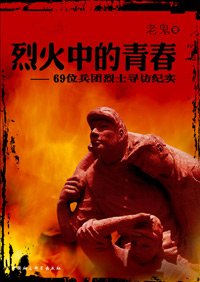 �һ��е��ഺ