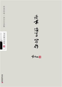 ���顤��ѧ��д��