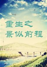 ����֮����ǰ��