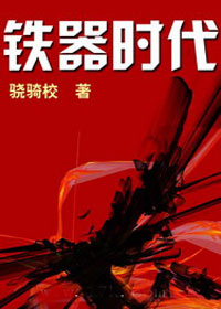 �����д�Խ����Ѫ����:����ʱ��