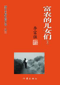 ��ǧ���й�ũ��ı�������:��ũ�Ķ�Ů��