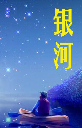 ����֮С���ǵ���������