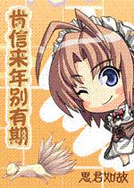 肯信来年别有期封面