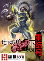 ���³�����ʿ֮���¼���ŷ���