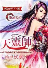 ��������֮����ʦ����