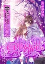 �ػ�����֮��ĩ��������