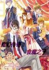 ħ�ô���:ʳħ֮��