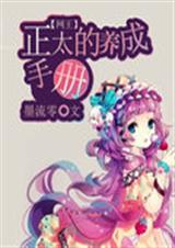 ����֮��̫�������ֲ�