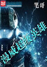 ��������Ӣ�۷���