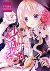 ���򵱵�:��ү���ҵķ���