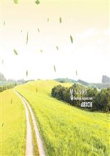 我的魔王不可能那么酱封面