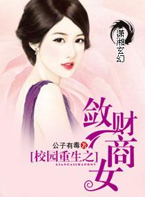 У԰����֮������Ů����