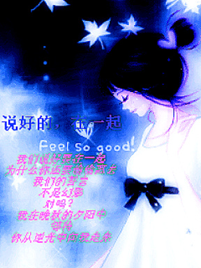 说好的,在一起封面