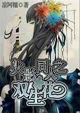 ��Ӱͬ��֮˫����