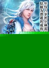 盘龙完结 盘龙完结