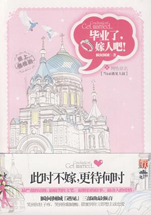 当LOLI遇见大叔封面