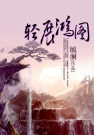 ����Ů�Ӳ�Ϊ��:��չ��ͼ