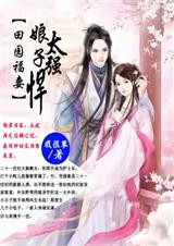 ��԰����:����̫ǿ������