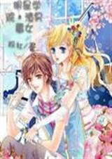 ����ѧԺ:����ùŮ����