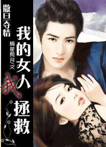 ��������:�ҵ�Ů�������ȷ���