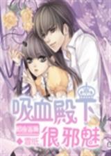 ��ҹǾޱ:��Ѫ���ºܷ���