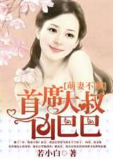 ���޲���:��ϯ�����װͰͷ���